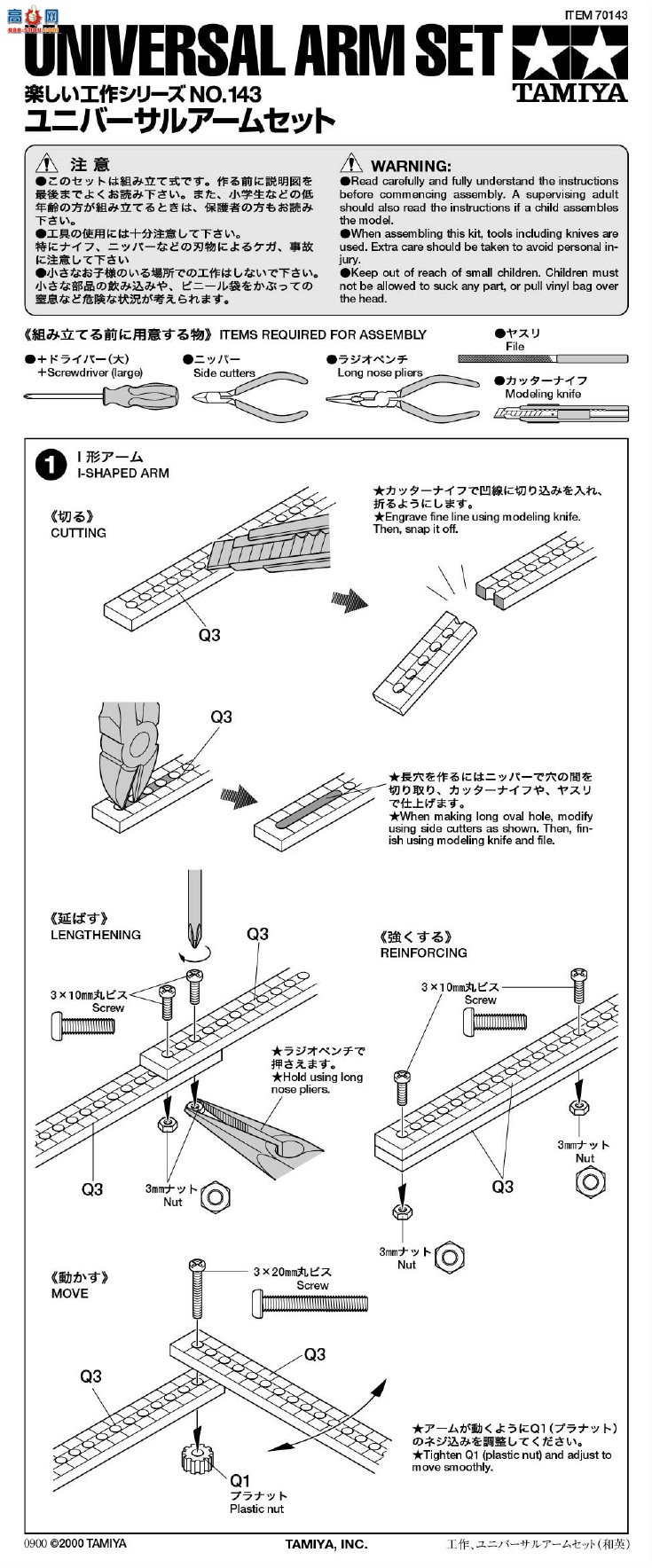 ﹬ Ȥζ143 70143 ͨñ