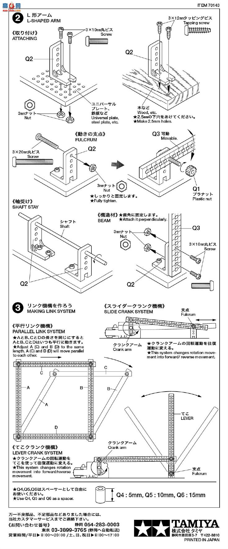 ﹬ Ȥζ143 70143 ͨñ