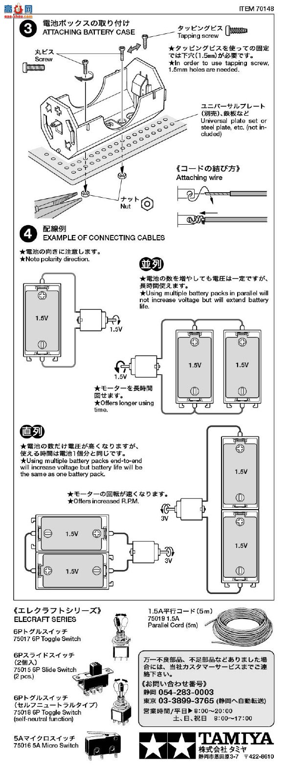﹬ Ȥζ148 70148 AA غУװ 1 ڵأ