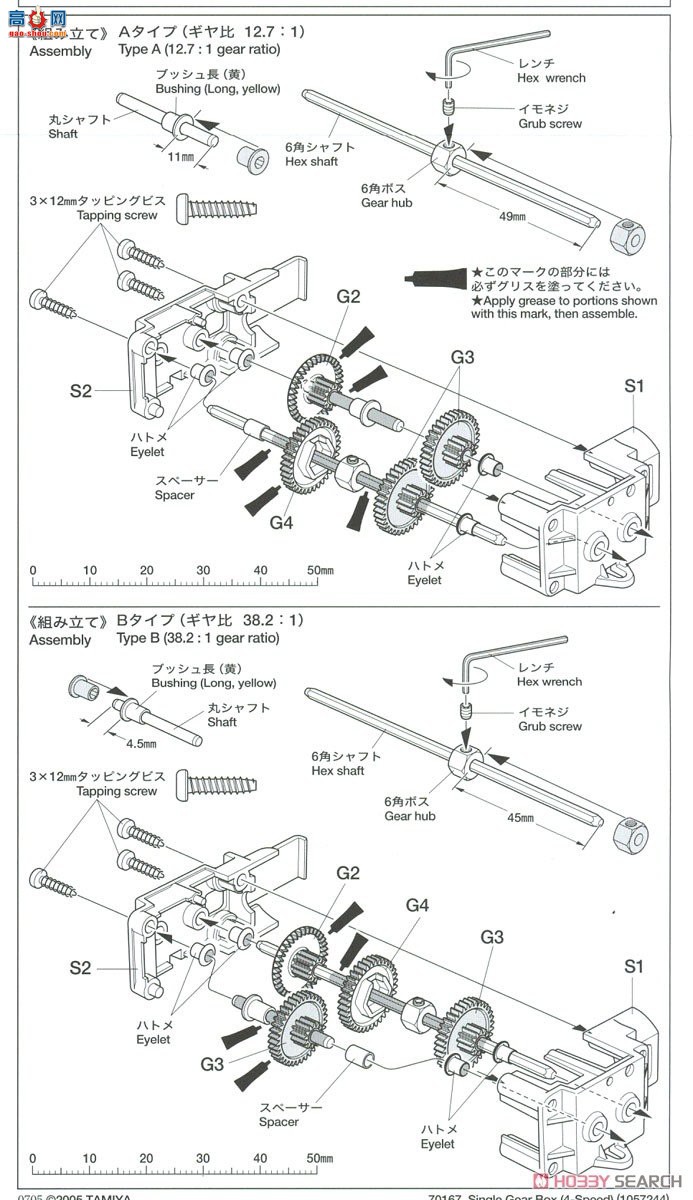 ﹬ Ȥζ167 70167 䣨4ͣ