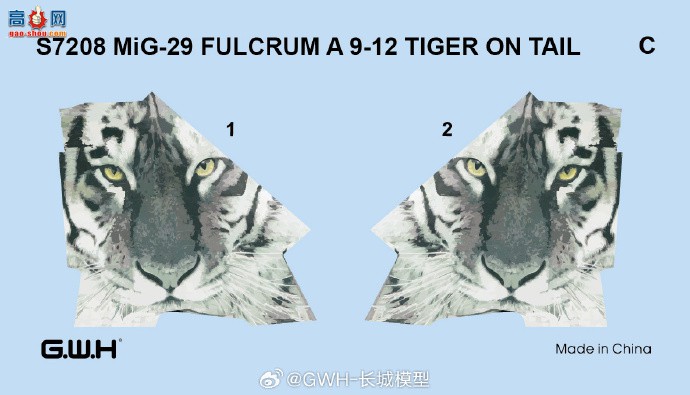 ƷS7208 MiG-29AS 9-12