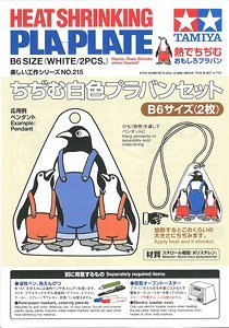 ﹬(TAMIYA)ȤζƷģͷͼȫ