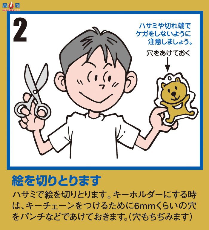 ﹬ Ȥζ215 70215 ɫϳB6ߴ磨2