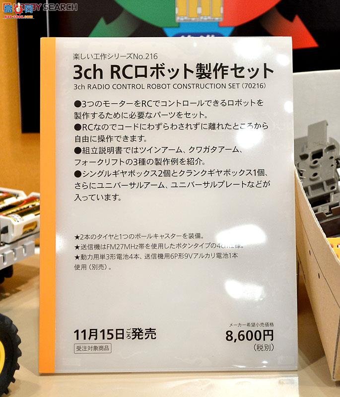 ﹬ Ȥζ216 70216 3ͨRC׼