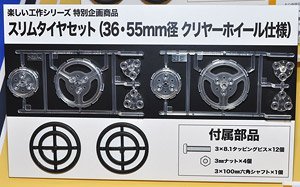 ﹬(TAMIYA)ȤζƷģͷͼȫ