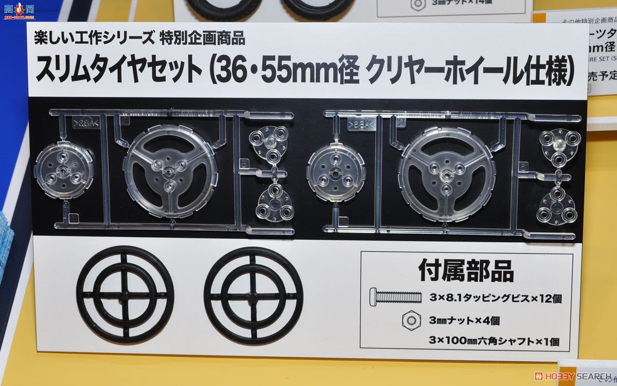 ﹬ Ȥζ69915 ϸ̥飨36/55mmֱ͸ֹ