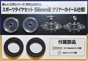﹬(TAMIYA)ȤζƷģͷͼȫ