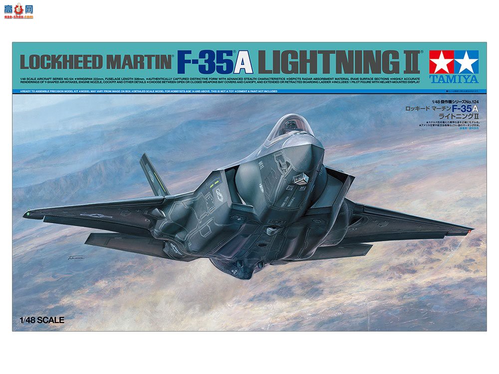 ﹬ ս 61124 ϣ F-35A  II-