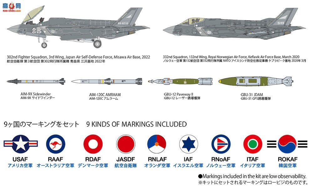 ﹬ ս 61124 ϣ F-35A  II-