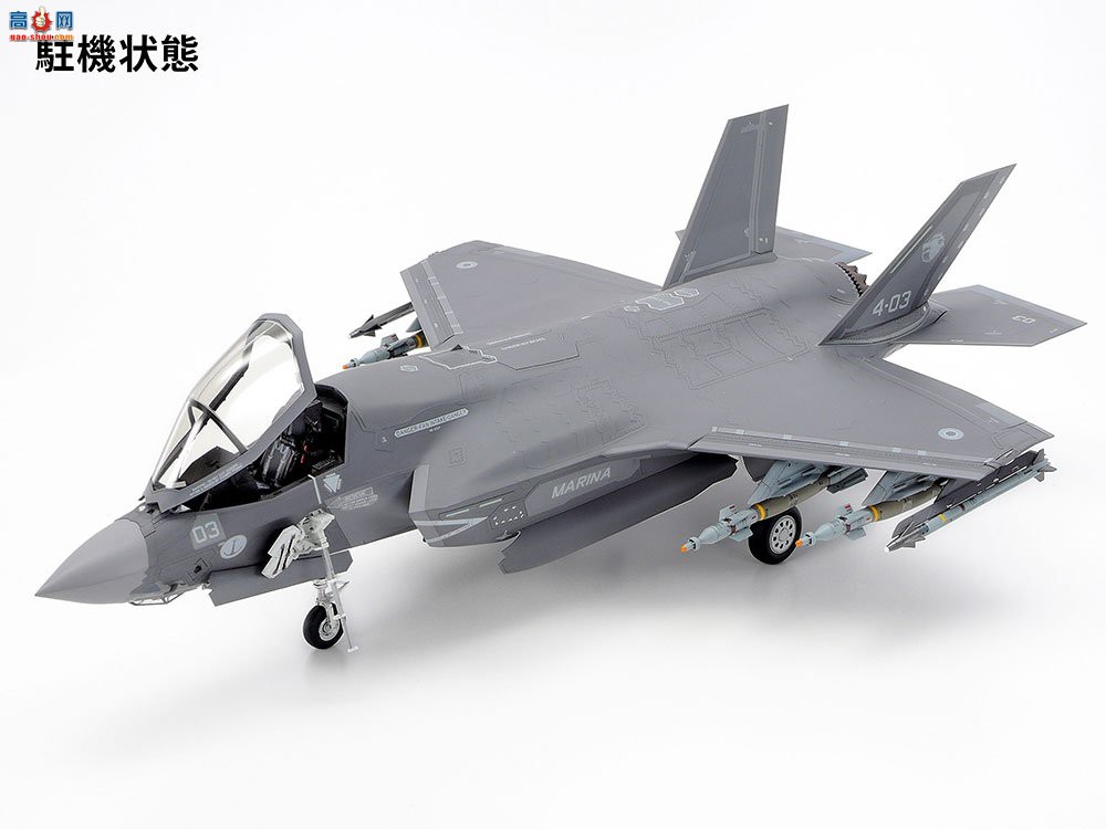 ﹬ ս 61125 ϣ¡˾ F-35B  II-