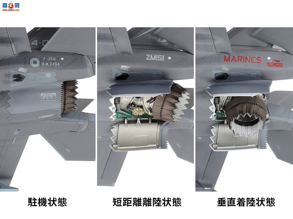 ﹬ ս 61125 ϣ¡˾ F-35B  II-
