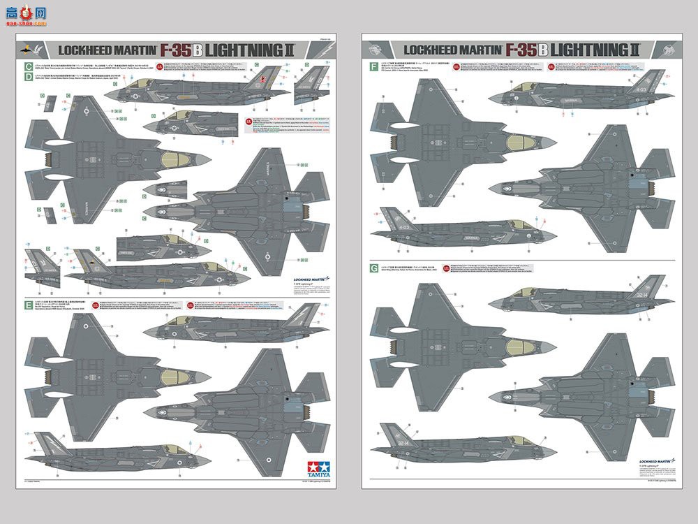 ﹬ ս 61125 ϣ¡˾ F-35B  II-