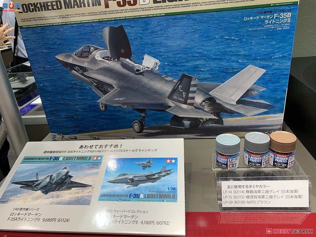 ﹬ ս 61125 ϣ¡˾ F-35B  II-