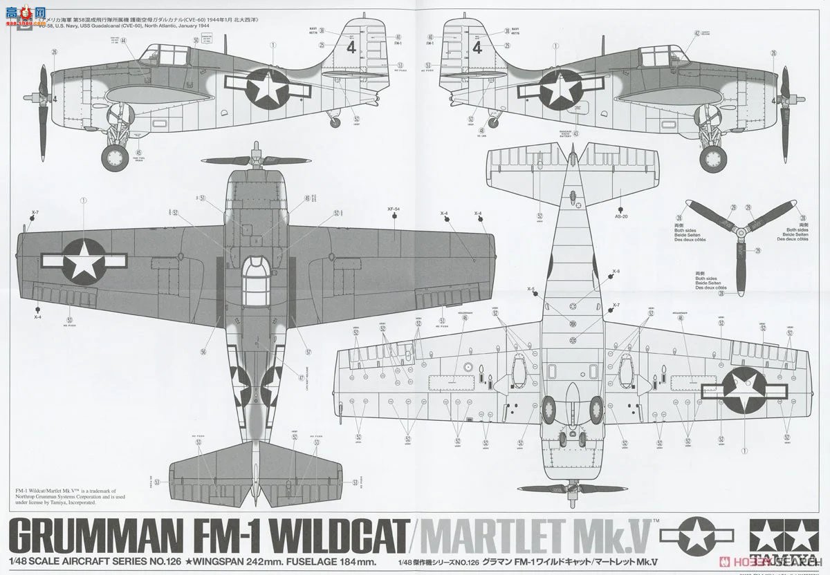 ﹬ ս 61126 ³ FM-1 Ұè/Martlet Mk.V