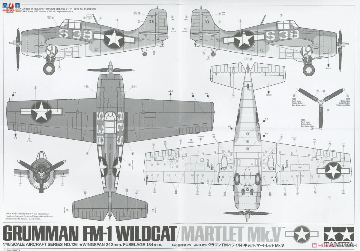 ﹬ ս 61126 ³ FM-1 Ұè/Martlet Mk.V