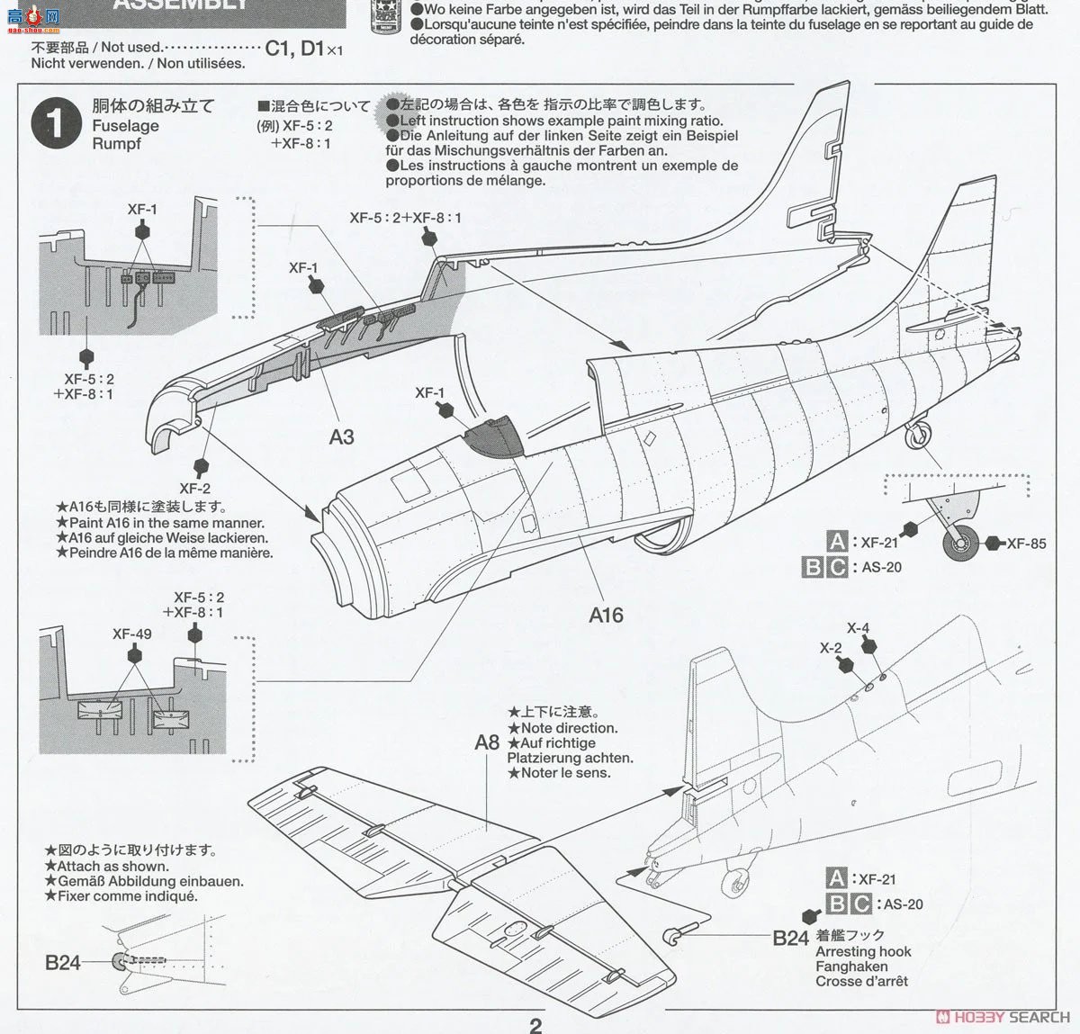 ﹬ ս 61126 ³ FM-1 Ұè/Martlet Mk.V