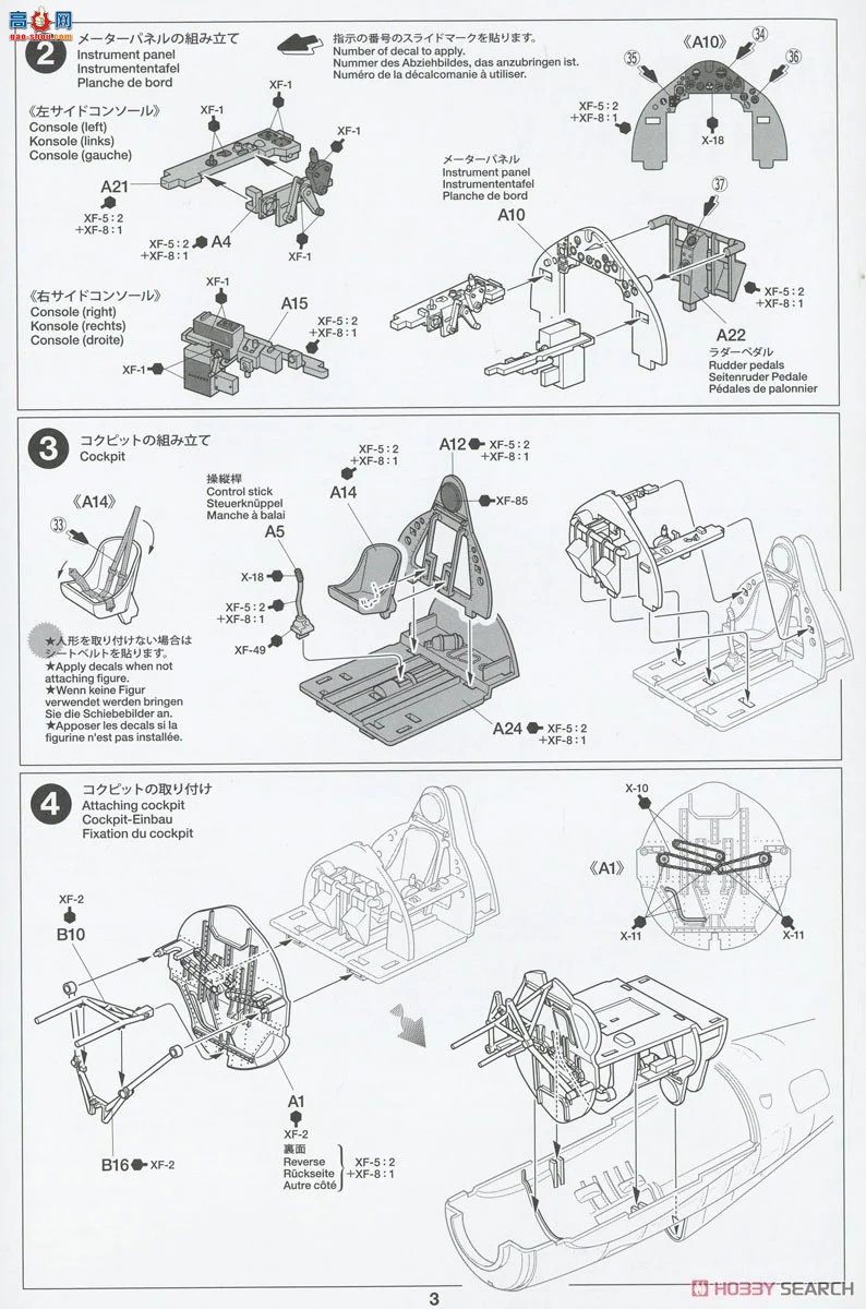﹬ ս 61126 ³ FM-1 Ұè/Martlet Mk.V