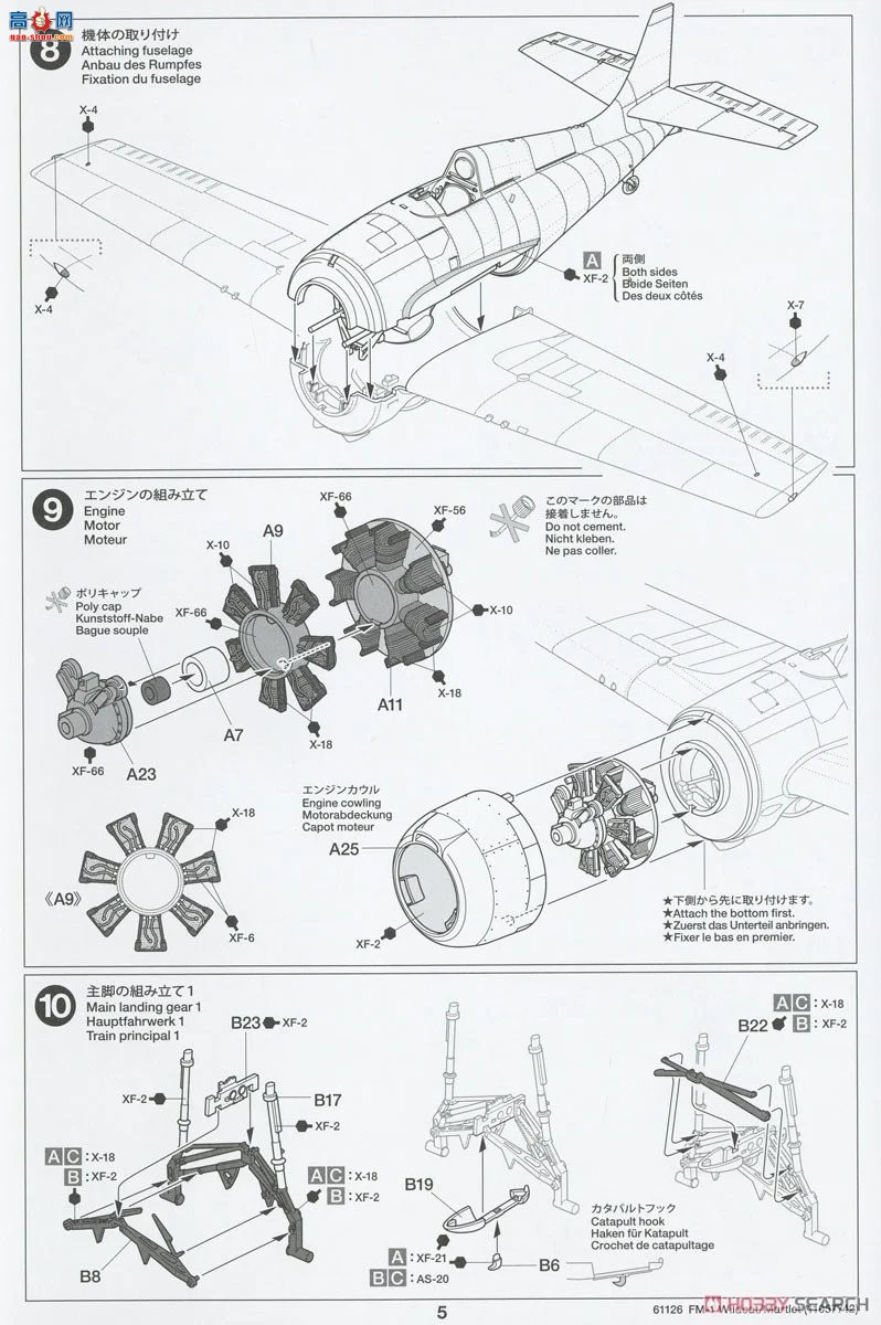 ﹬ ս 61126 ³ FM-1 Ұè/Martlet Mk.V