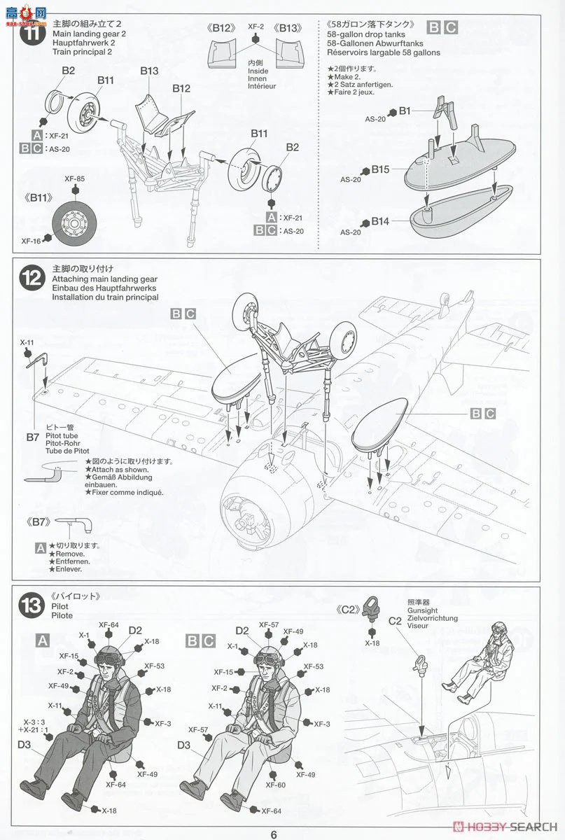 ﹬ ս 61126 ³ FM-1 Ұè/Martlet Mk.V