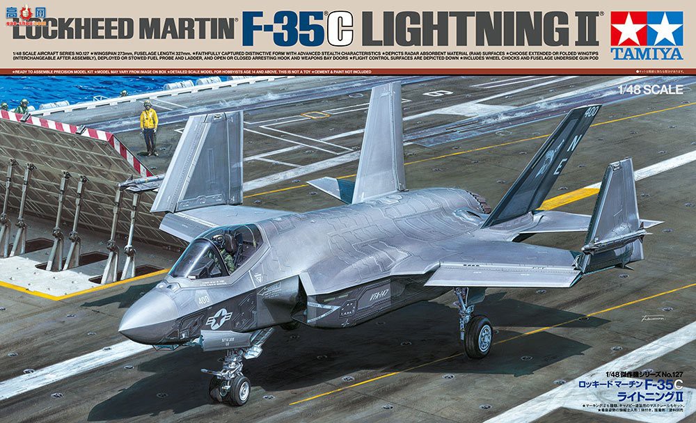 ﹬Ʒ61127 ϣ¡˾ F-35C  II-