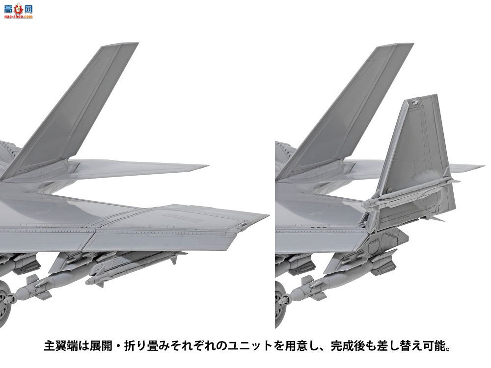 ﹬Ʒ61127 ϣ¡˾ F-35C  II-