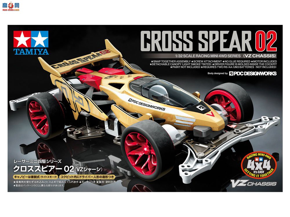 ﹬  18104  4WD ʮì 02 (VZ )