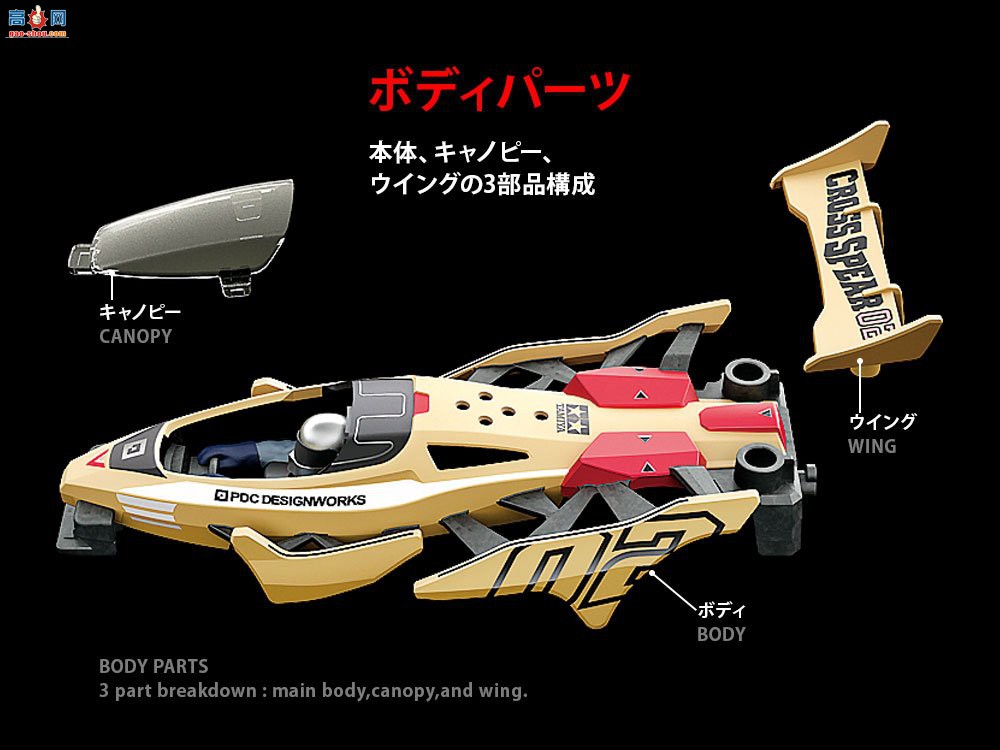 ﹬  18104  4WD ʮì 02 (VZ )