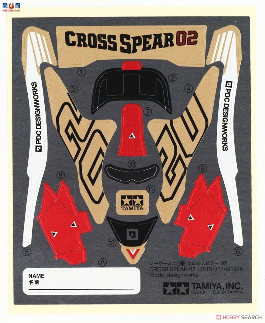 ﹬  18104  4WD ʮì 02 (VZ )