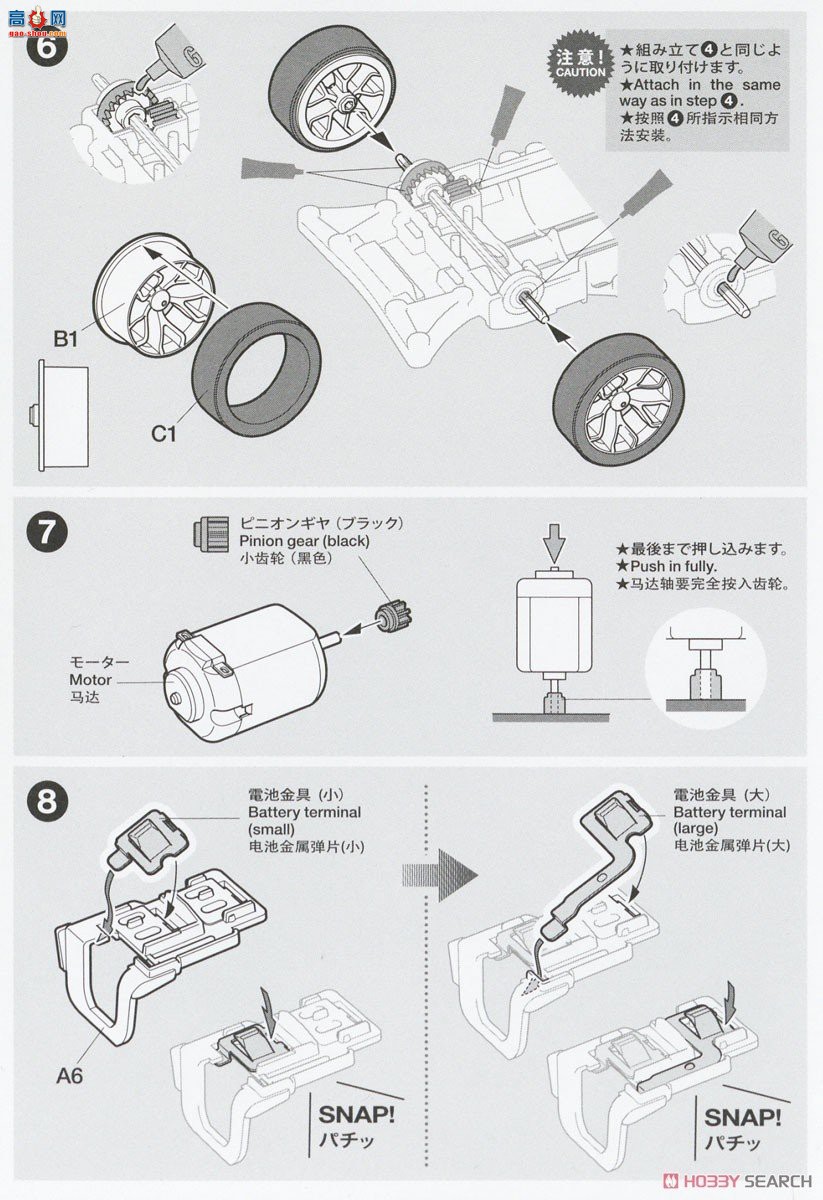 ﹬  18104  4WD ʮì 02 (VZ )