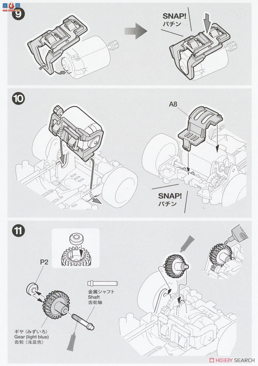 ﹬  18104  4WD ʮì 02 (VZ )