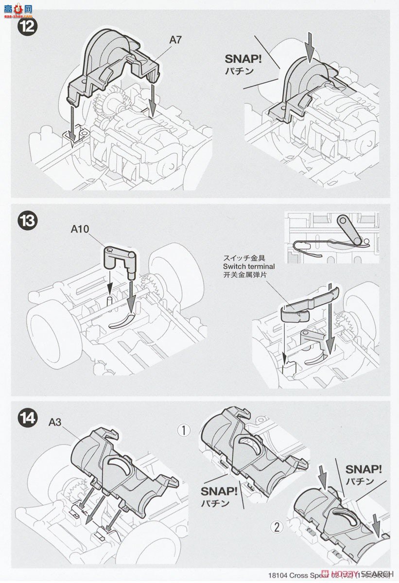 ﹬  18104  4WD ʮì 02 (VZ )