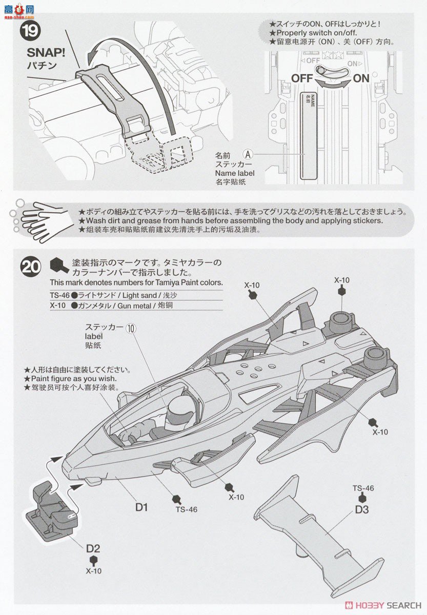 ﹬  18104  4WD ʮì 02 (VZ )