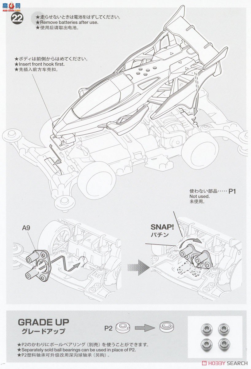 ﹬  18104  4WD ʮì 02 (VZ )