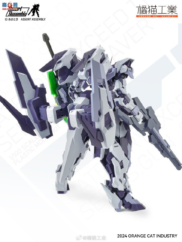 èҵƷEstailev .hobbyJapan޶