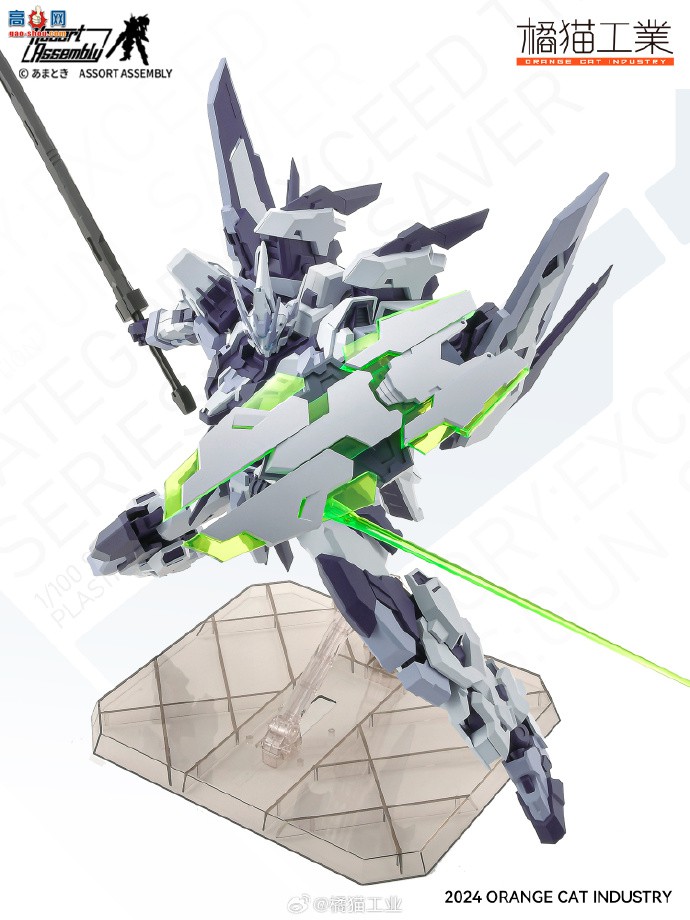 èҵƷEstailev .hobbyJapan޶