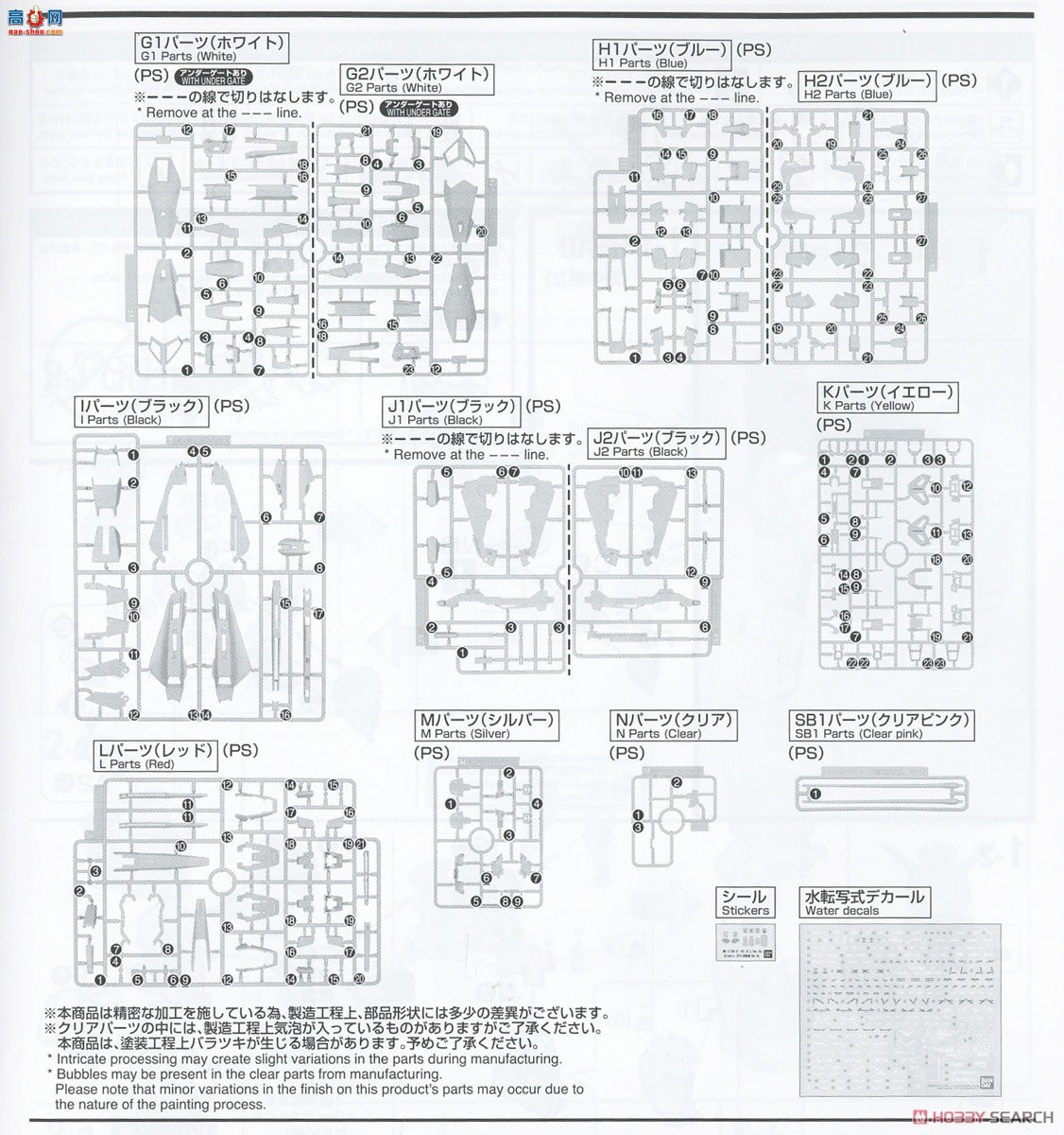  MG219 2615240 MSZ-006 Zߴ Ver.Ka
