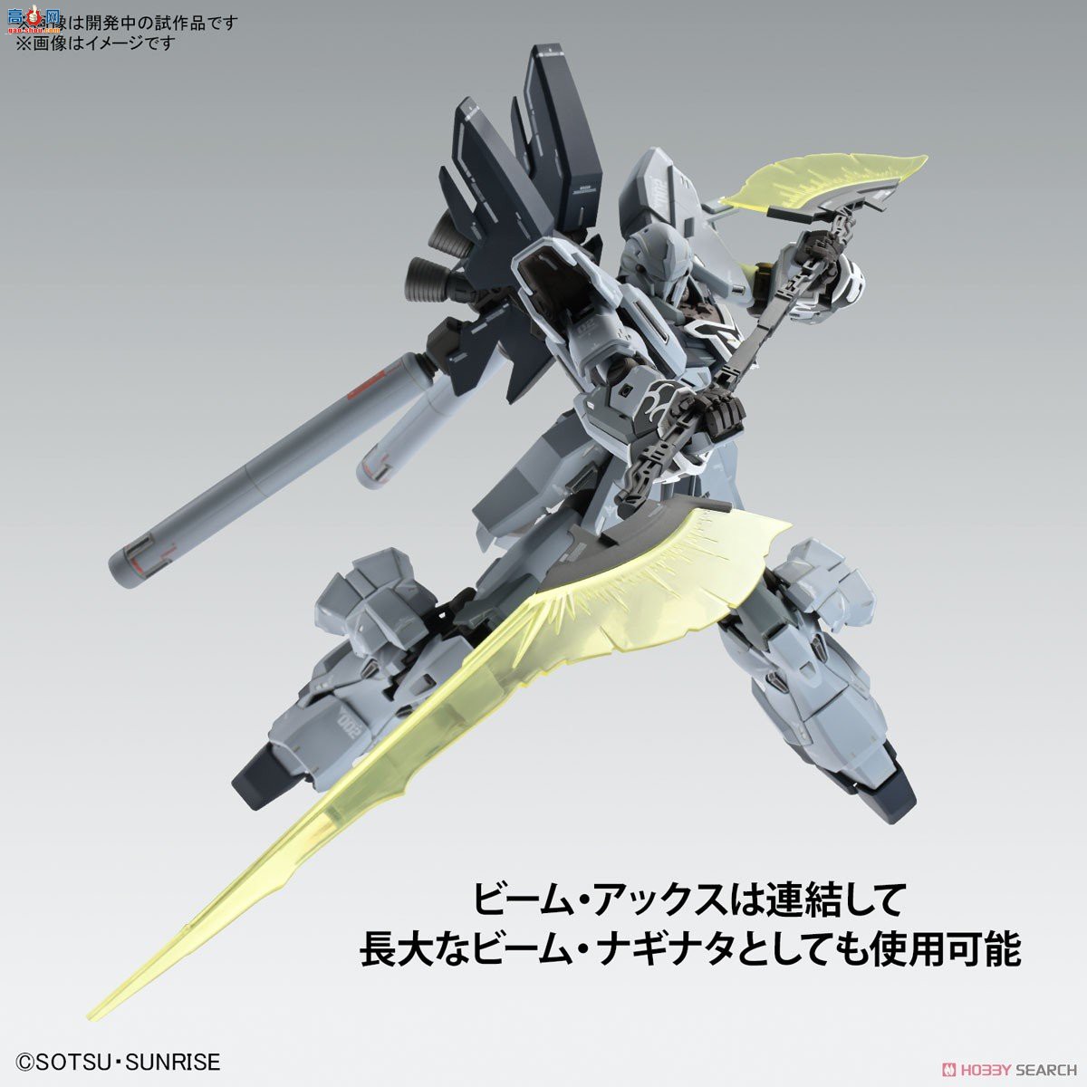  MG221 2656477 °ޡԭʯ(NT Ver.) Ver.Ka