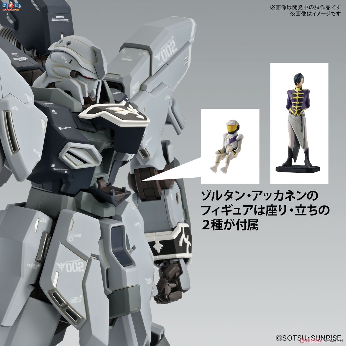  MG221 2656477 °ޡԭʯ(NT Ver.) Ver.Ka