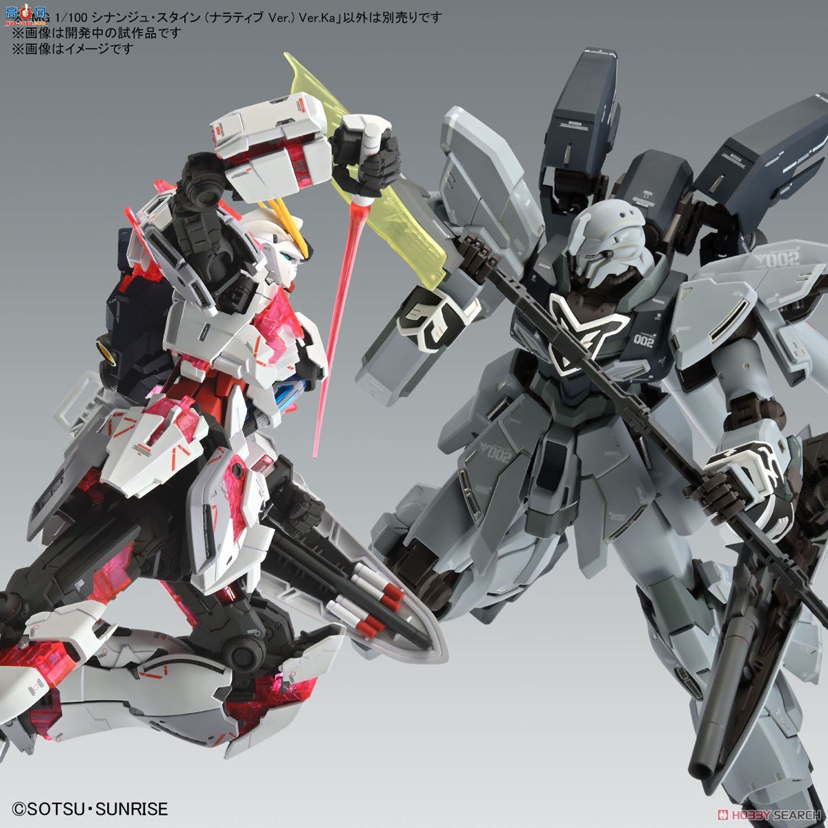  MG221 2656477 °ޡԭʯ(NT Ver.) Ver.Ka