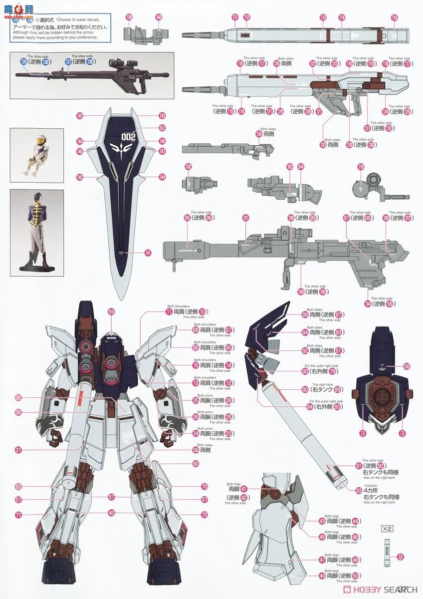  MG221 2656477 °ޡԭʯ(NT Ver.) Ver.Ka