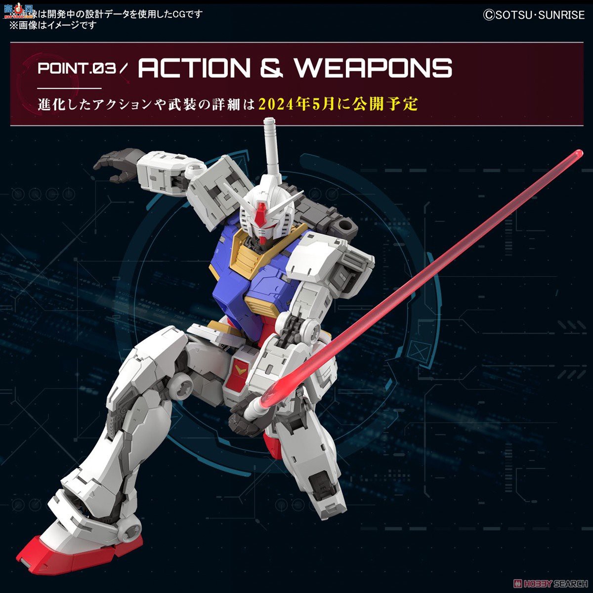  RG40 2700762 RX-78-2 ߴ Ver.2.0