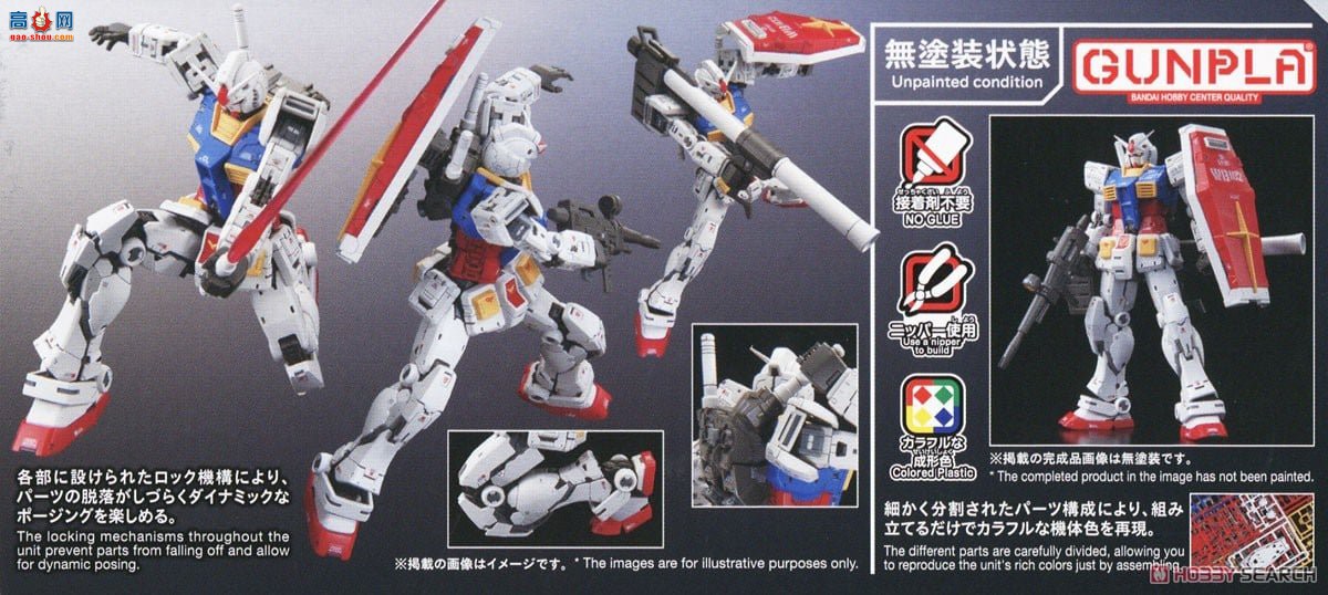  RG40 2700762 RX-78-2 ߴ Ver.2.0