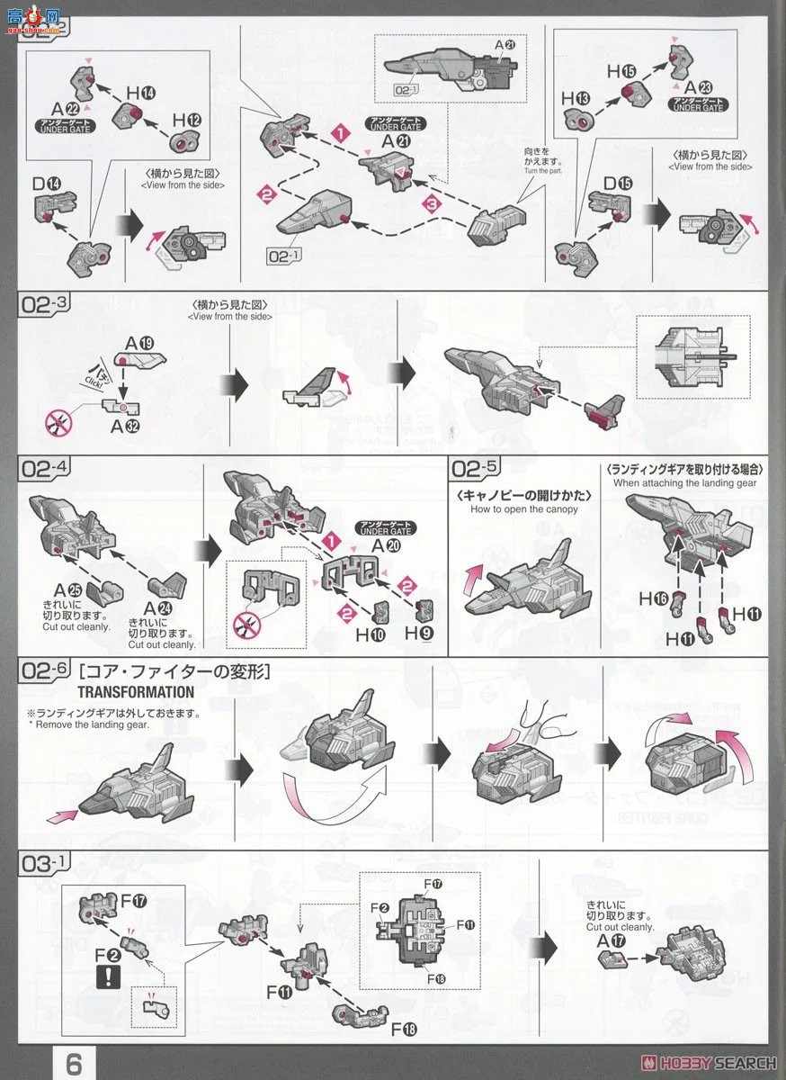 RG40 2700762 RX-78-2 ߴ Ver.2.0