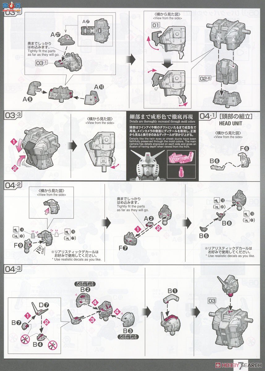  RG40 2700762 RX-78-2 ߴ Ver.2.0