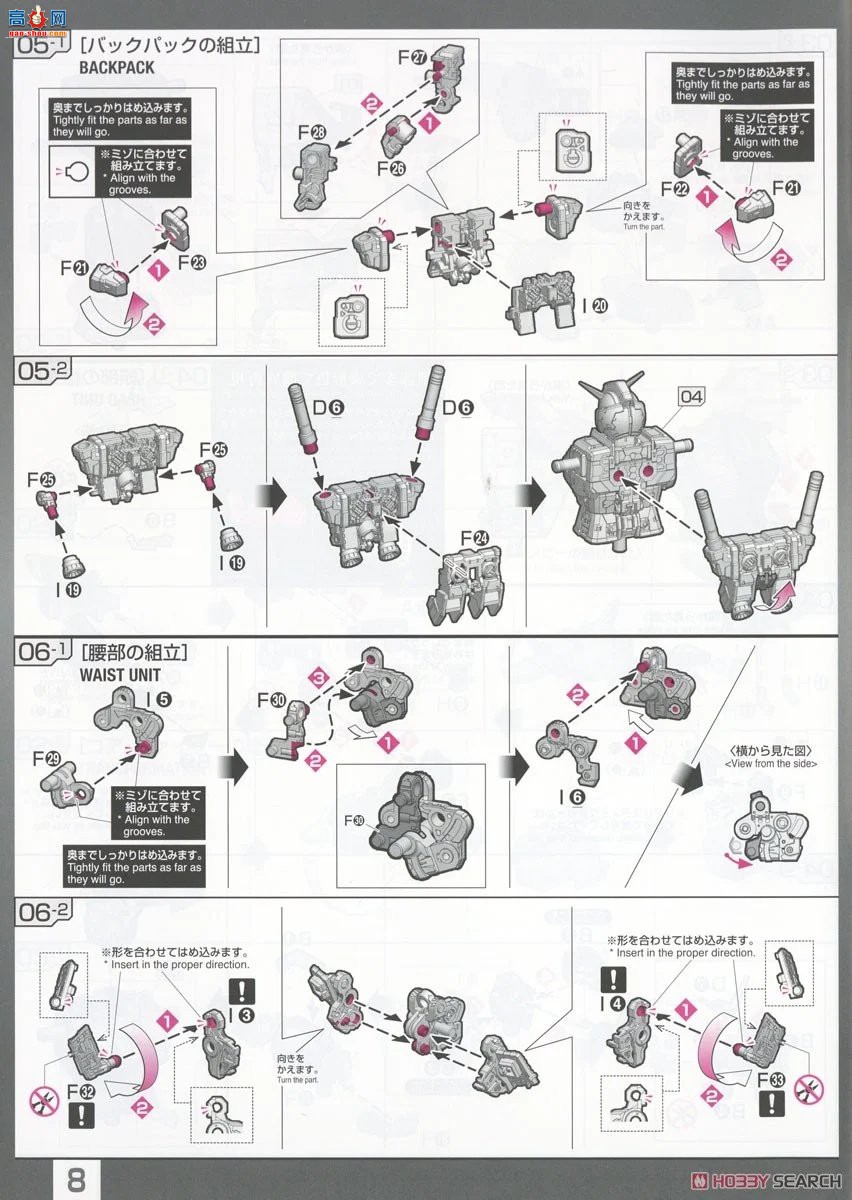  RG40 2700762 RX-78-2 ߴ Ver.2.0