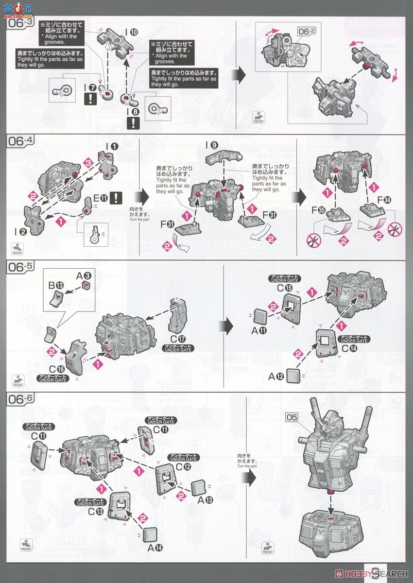  RG40 2700762 RX-78-2 ߴ Ver.2.0