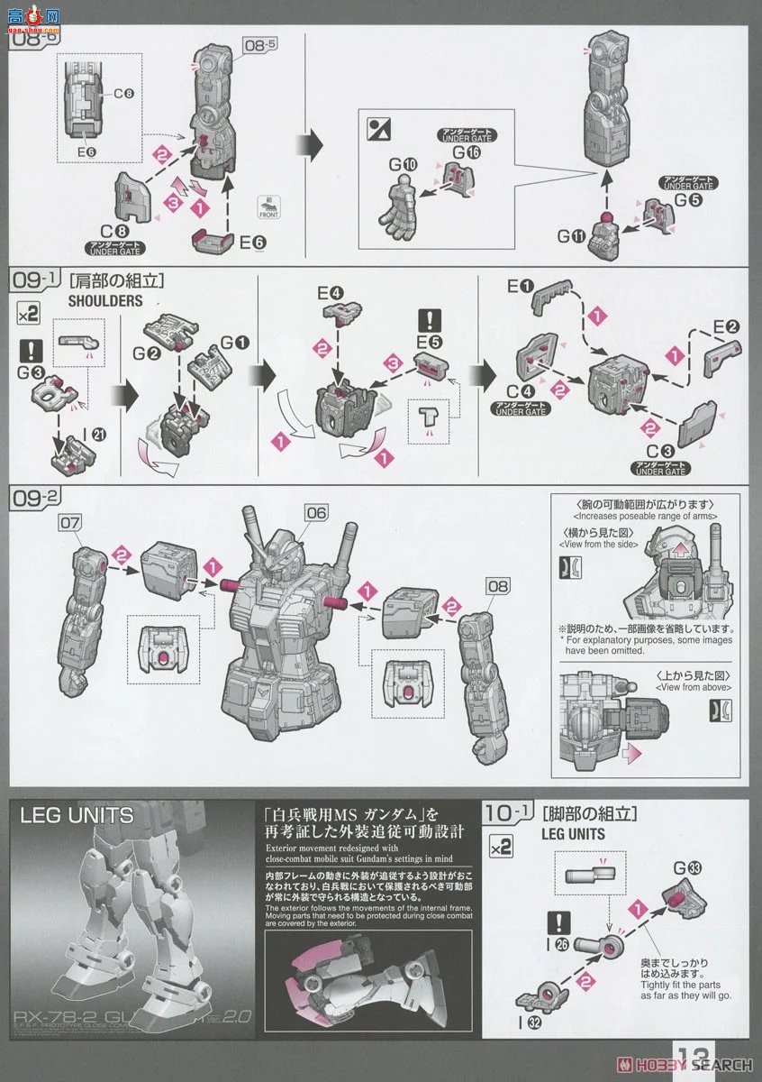  RG40 2700762 RX-78-2 ߴ Ver.2.0