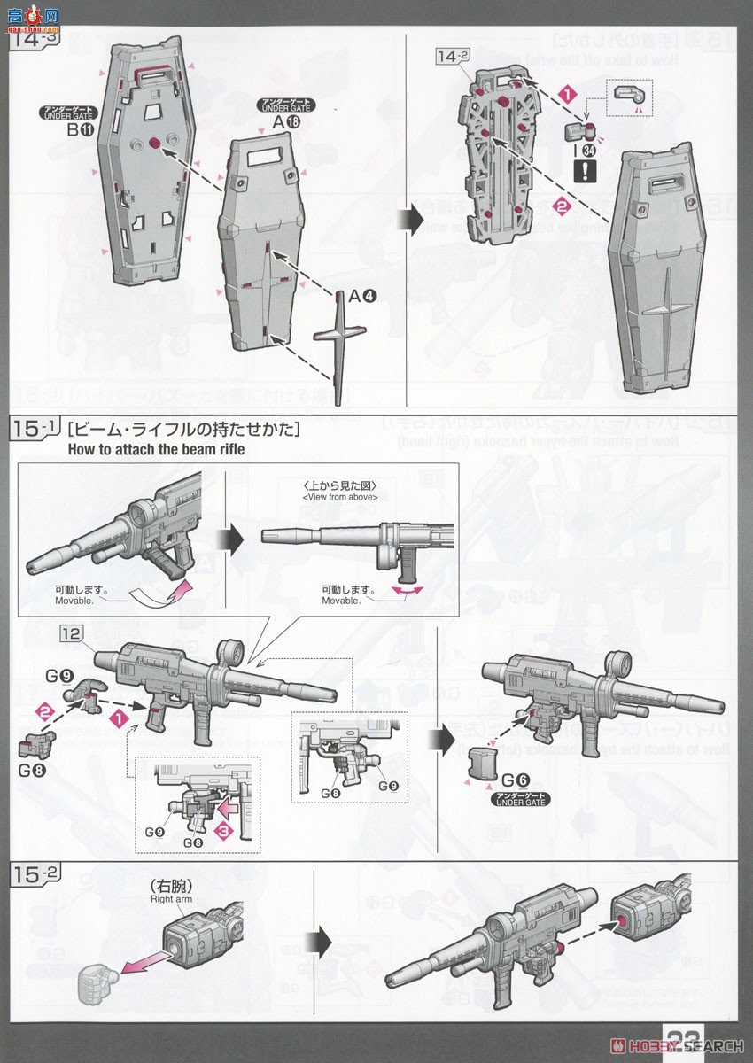  RG40 2700762 RX-78-2 ߴ Ver.2.0