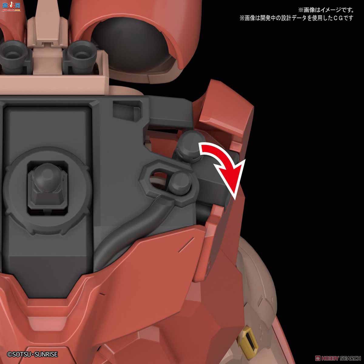  HGUC233 2509134 ÷F-01