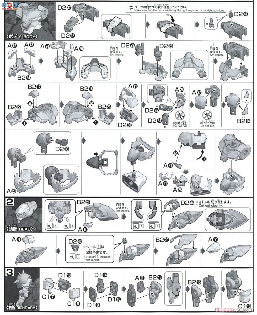  HGUC233 2509134 ÷F-01